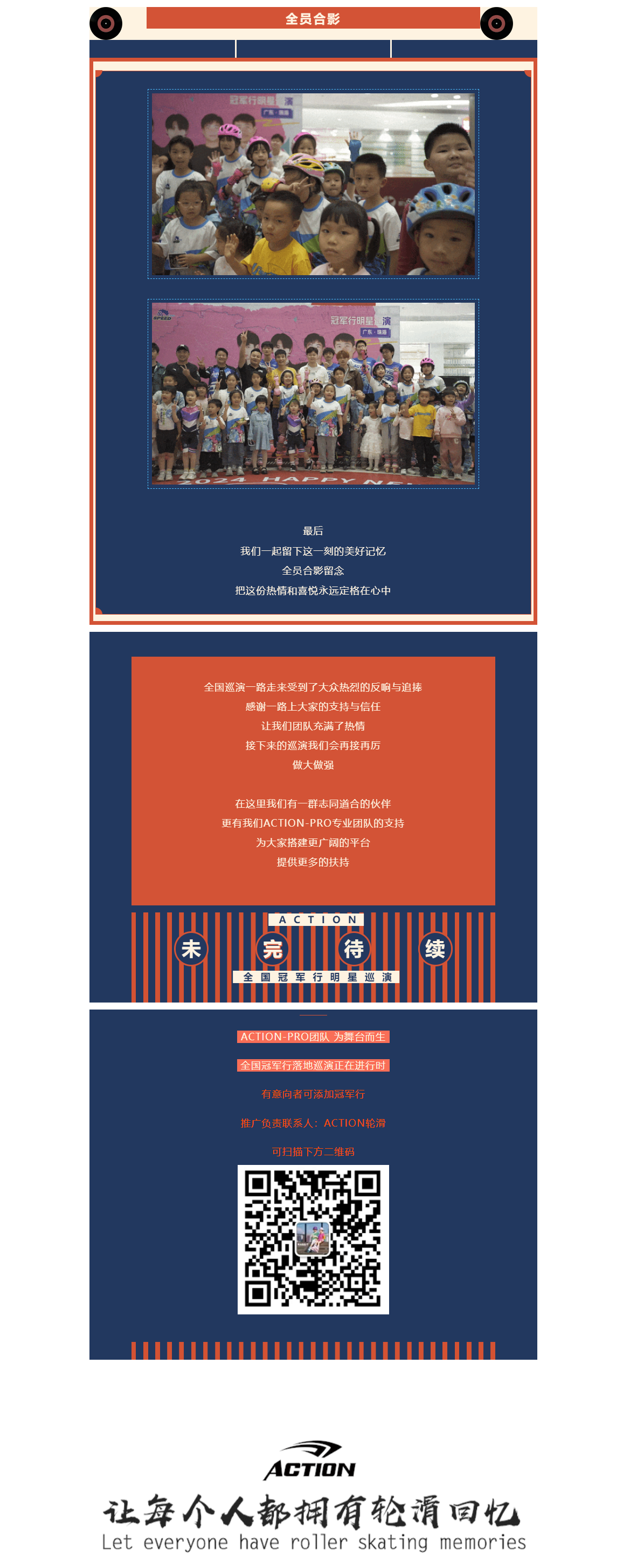 冠赢国际·(中国游)有限公司官网