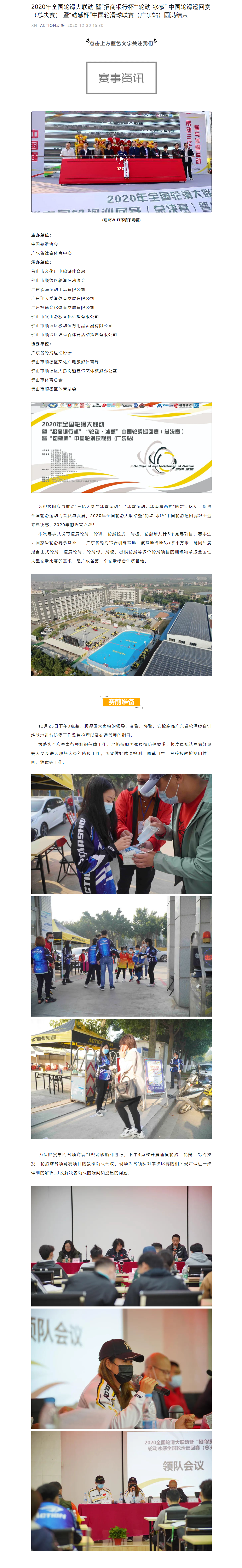 冠赢国际·(中国游)有限公司官网