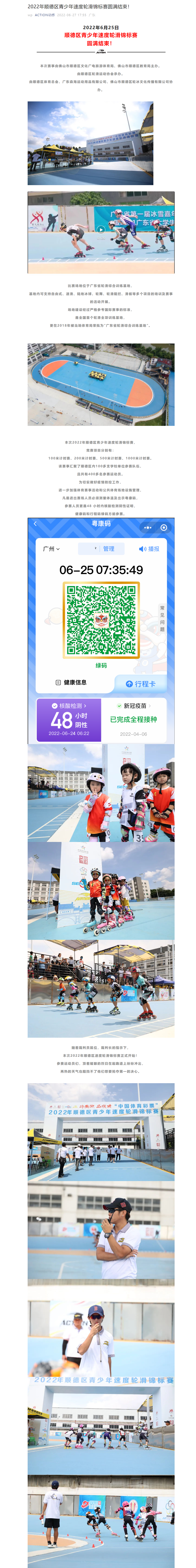 冠赢国际·(中国游)有限公司官网