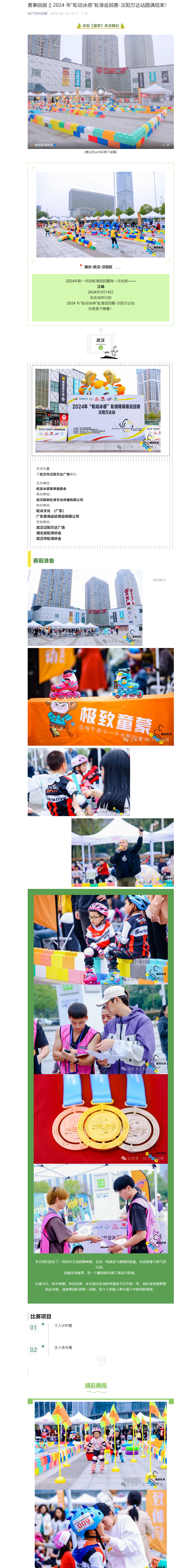 冠赢国际·(中国游)有限公司官网